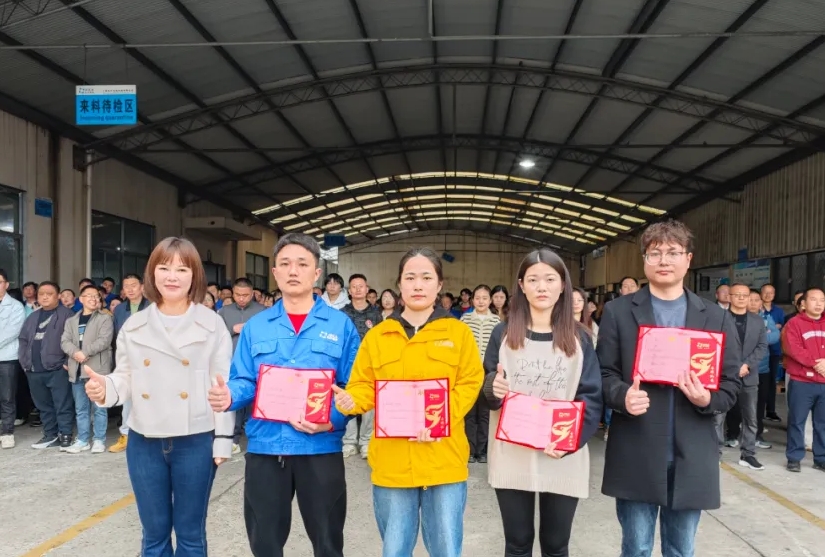 南宫NG28第 一季度员工大会顺遂召开